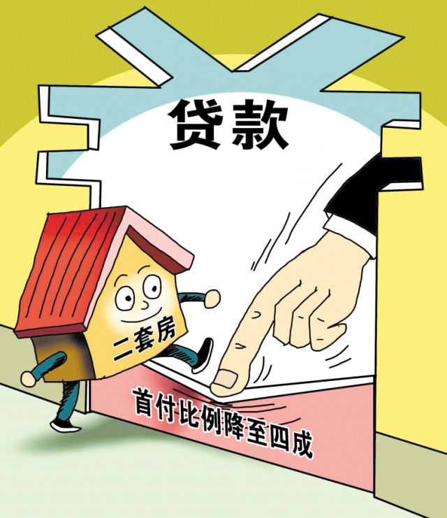 重庆当天放款